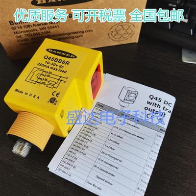 全新光电开关 Q45BB6R  Q45BB6DL Q45AD9D .Q45BB6LVQ5