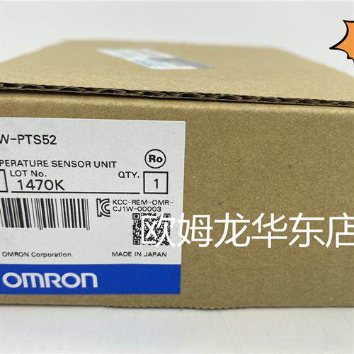 全系列 CJ1W-PTS52 温度传感器单元 原装全新正品现货