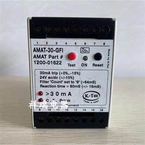 原装进口AMAT-30-GFI安全继电器