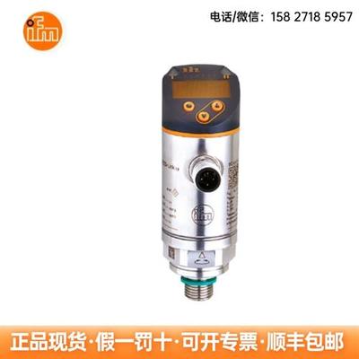 压力传感器PN7570  PN7571  PN7592 PN7594 PN7593现货