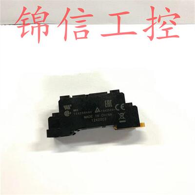 PYF08A-E PTF08A-E全新原装正品正面连接型继电器底座