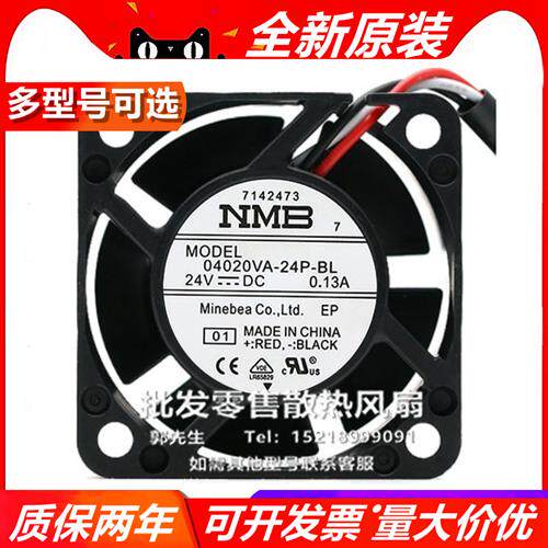 06025S/M/VA/S-24P/N/Q-BL/AL/A/CA/L 6025 24V 静音散热风扇