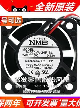 06025S/M/VA/S-24P/N/Q-BL/AL/A/CA/L 6025 24V 静音散热风扇