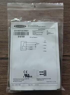 全新原装正品 邦纳 QS18VN6FF100-CNWZ01 光电开关816169现货销售