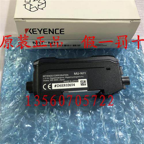 新原装正品 MU-N11 DL-RS1A 传感器控制器 假一罚十