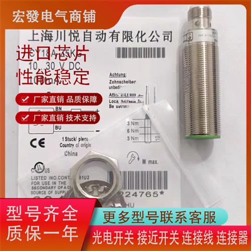 LJ12A-Z2NK CY18A-Z5KG LJ30-Z15PK LJ12-Z4NK XLJ18A-Z8PIU 川悦