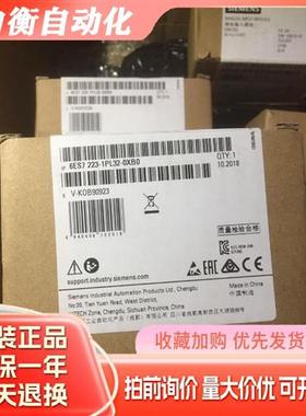 全新未开封6ES7 223 6ES7223-1PL32-0XB0PLC扩展模块SIMENS