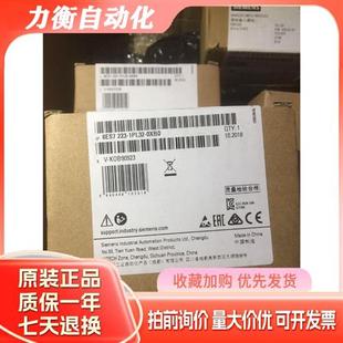 1PL32 6ES7223 0XB0PLC扩展模块SIMENS 223 全新未开封6ES7