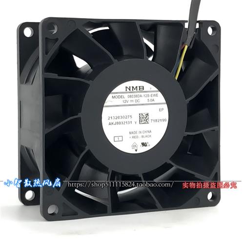 原装 12V 5.0A超大风量暴力风机箱8CM散热风扇08038DA-12S-EWE