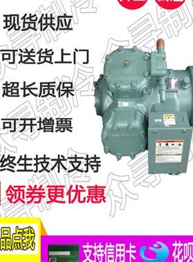 06DA8242BA3600原装下线半封闭活塞 冷库中央空调制冷压缩机