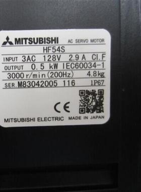 供应伺服电机HF54S议价