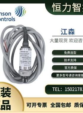 正品P599VBSS401C P599VBHS401C液体压力传感器变送器0-10V