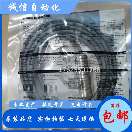 FBS FBB FAB-12D04N2-D30 18D08N1-D3 DS12 接近开关MH马赫