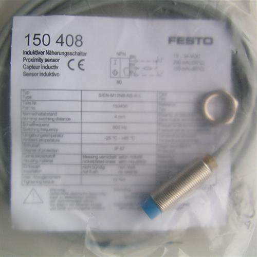 特价供应 传感器150411 SIEN-M12NB-PS-S-L原装正品