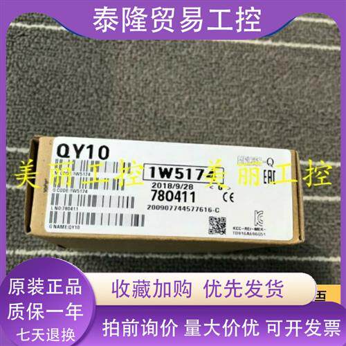 三菱 QY10 40 41 42P 22 50 70 71 80 QY 81P 18 68 A QG60 QI60