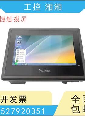 二手触摸屏 TH465 TH765 THA62 THA65 TH865  MT UT UT2 N NU