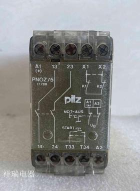PILZ安全继电器PNOZ/5 24VDC 2S 订货号474590