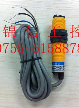 国产 E3F-DS30C4 M18漫反射光电开关E3F-DS30Y1 感应距离