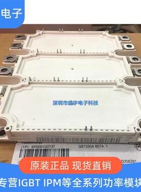 全新原装FS225R12KE3 FS300R12KE3 FS450R12KE3 FS450R17KE4 KE3