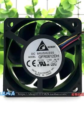 QFR0612DH 6025 12V 1.10A 6CM/厘米超大风量双滚珠暴力风扇