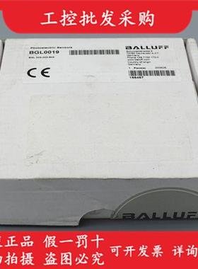 BGL0019全新原装BGL 30A-003-S49槽形光电开关传感器现货