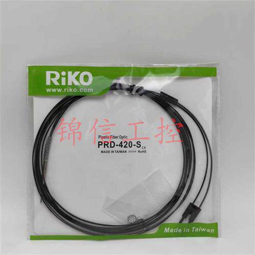 PRD-420-S全新原装正品 台湾RIKO/反射M4耐弯抗拉光纤线 实拍