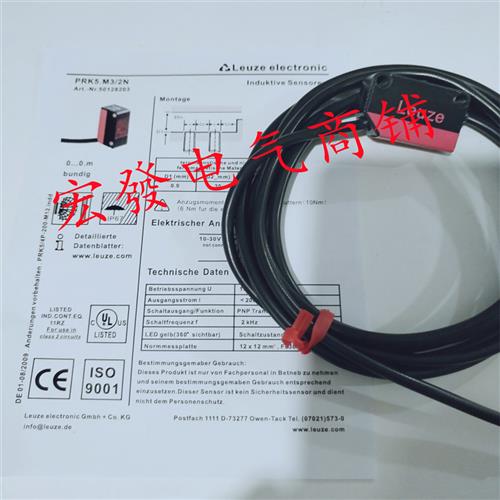 全新劳易测PRK5.M3/2N 传感器PRK5/4P/PRK3C.T3/4T-M8 A3
