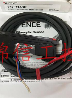 FS-N41P  全新原装正品光纤放大器 现货特价