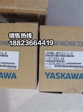 JEPMC-MTD2310-E 安川伺服驱动器现货包邮
