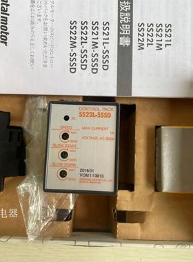 全新原装电机调速器SS21L-SSSD SS22L-SSSD