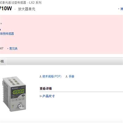 日本全新原装LX2-V10W特价销售