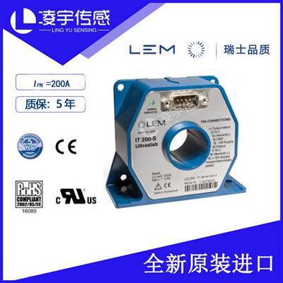 IT200-S ULTRASTAB 高精度电流传感器 现货 原装正品