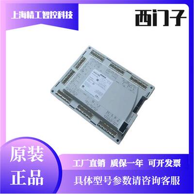 执行器/程控器SKP15/SKP25.003E2/LMV37.400A2/LMV36.300A2