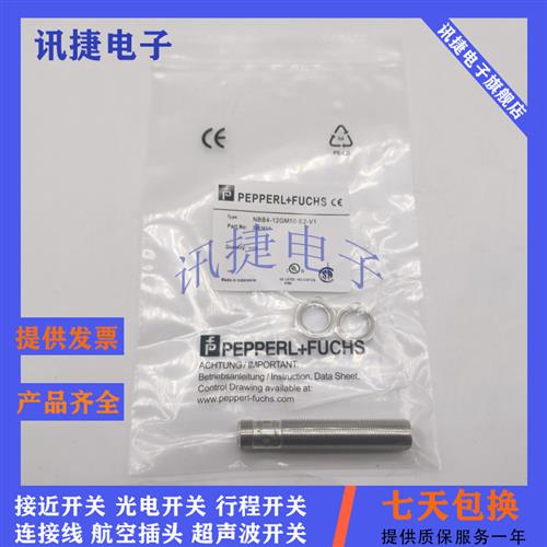 接近开关NMB6-F104M-E2-C-FE/NFE-200 mm-V1/V3传感器现货