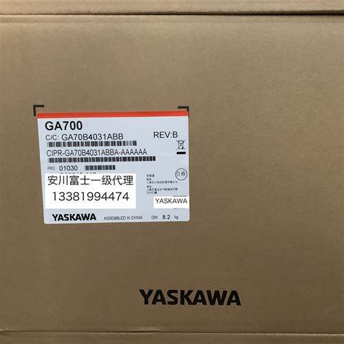 日本安川变频器GA700 CIPR-GA70B4031ABBA 11kw/15kw全新原装正品