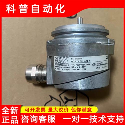 德国EV2S全新原装正品OGS71 DN1024R数控机床电机编码器