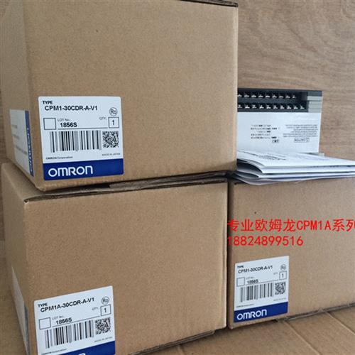 日本原装正品PLC/CPM2AE-60CDR-A CPM2AH-30CDR-A质保一年