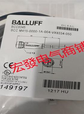 BCC0345 M12 直头 3芯 5米 PNP带灯 黑色 连接线实物拍摄