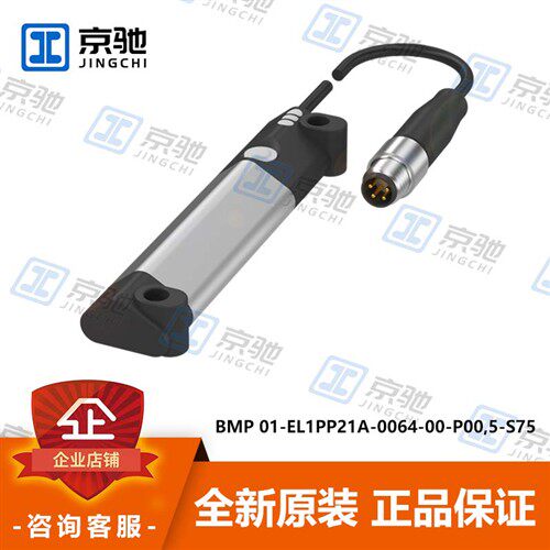 BALLUFF巴鲁夫感测器BMP 01-EL1PP21A-0064-00-P00,5-S75 BMP0005