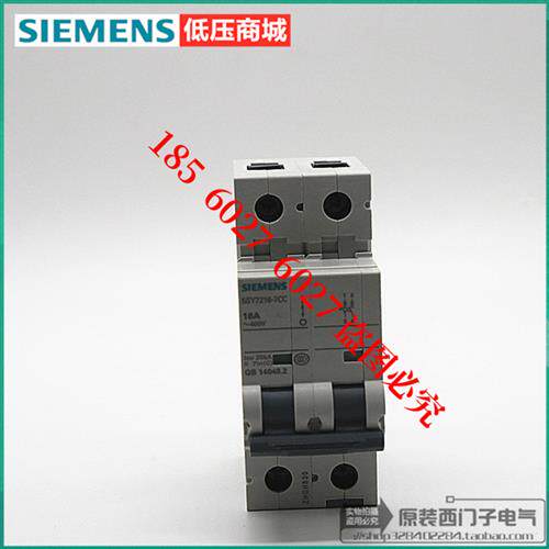 断路器5SY6202/04-7CC  2P  C2A/C4A  5SY7216-7CC  2P 16A