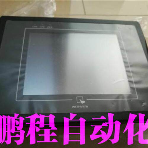 人机界面MT506MV 5WV 触摸屏 包邮