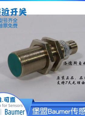 堡盟Baumer模拟量传感器IWRM 18U9501/S14      IWRM 18I9501/S14