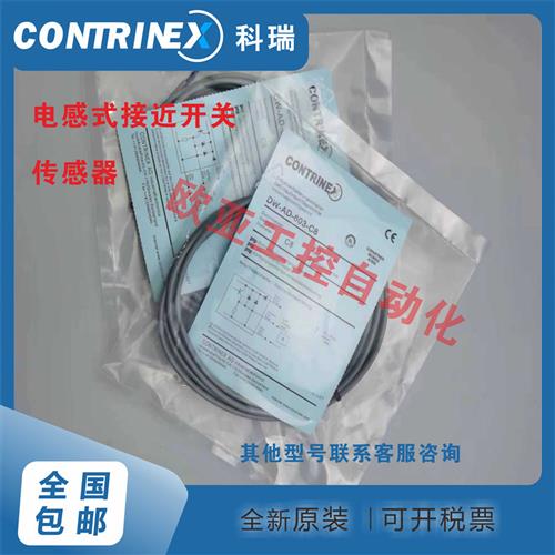 方形DW-AS/DW-AD-501-C8/502/503/504/601/602/603/604-001传感器