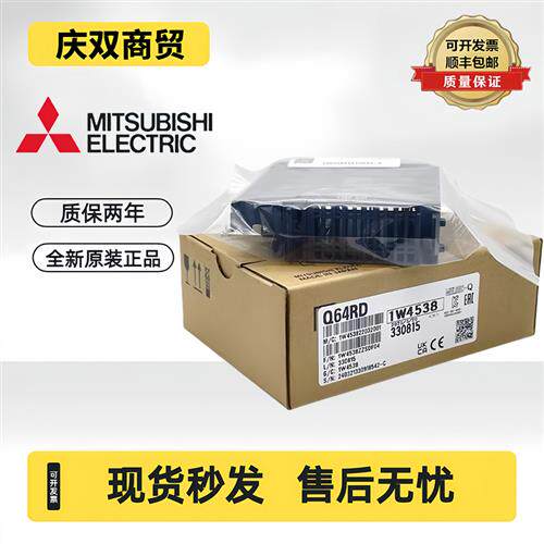 模块 Q64TCTT Q64TD Q64RD Q64TCRTN Q64TCTTN TCRT TCTTBW N