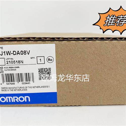 议价OMRON  CJ1W-DA08V 模拟量输出模块  全新原装 正品现