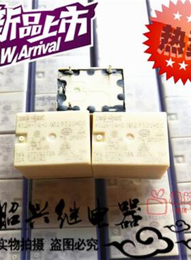 全新原装812H-1A-C 12VDC 4脚常开型通用875B-1AH-F-C继电器