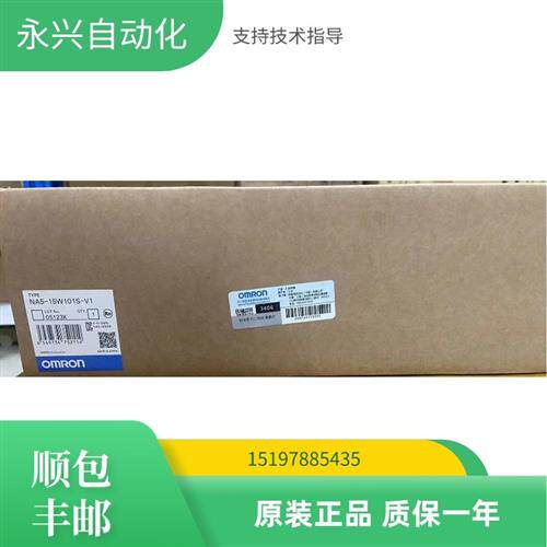 NA5-9W001S-V1 /12W101S-V1 /12W101B-V1 /15W101B-V1/15W101S-V1