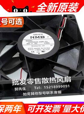12038VA-48R-EL/GL原装 4715VL-07W-B89 48V 12CM暴力散热风扇