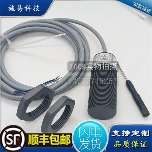 全新瑞奇能KAS-80-A24-S-K-NL接近开关电容式 液位KA0326