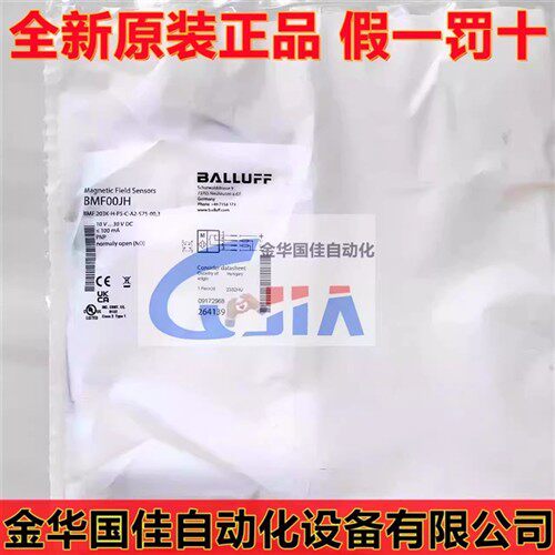 巴鲁夫 BMF 203K-H-PS-C-A2-S75-00,3磁性开关传感器 现货BMF00JH